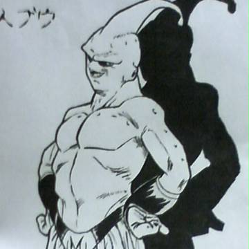 ブウ