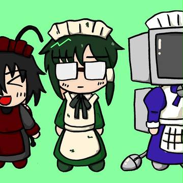 ひきやん家(?)のメイド達