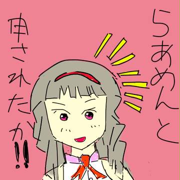 Pのらあめん発言にくいつく貴音さん