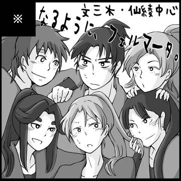 サークルカット