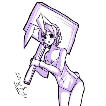 はるひ
