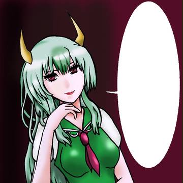 イメレス素材？