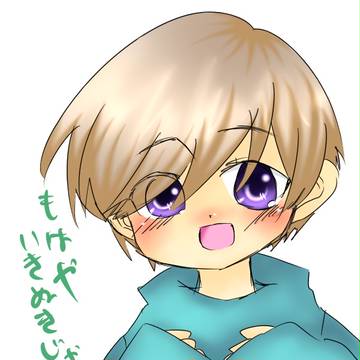 /スーさん、スーさん!\
