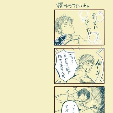 【公式が】今週号のスパジャン【最大手】