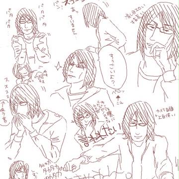 斉藤リーサル