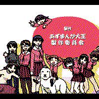 PC-6601SR画像