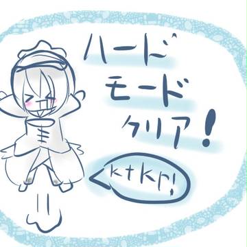 pspo2にて