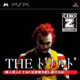 THE ﾄﾞﾅﾙﾄﾞ
