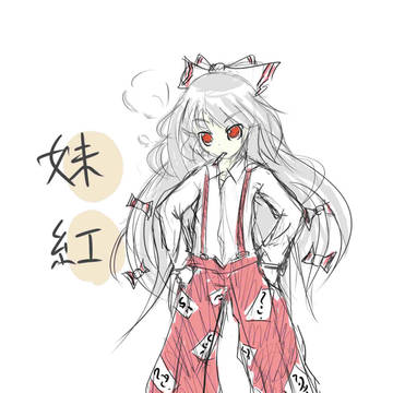 尻から血が出た