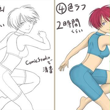 時間かかり過ぎ制作過程