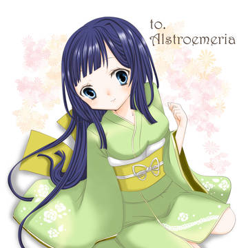 わふ～