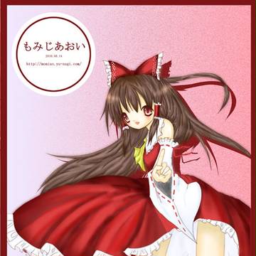 例大祭で出した本の裏表紙！