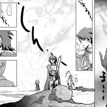 【PFⅣ】真実の扉２【星薙の守人】