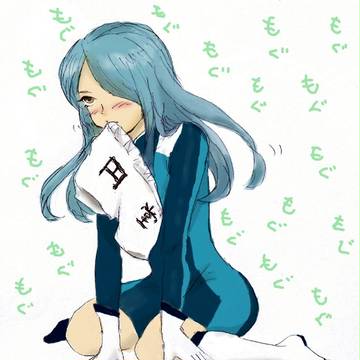 もぐもぐ