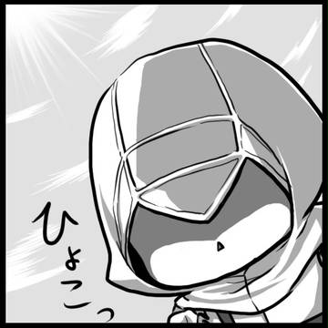 Mini Altair