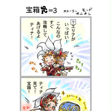 マンガとか