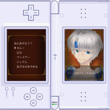 ときめき☆魔道物語