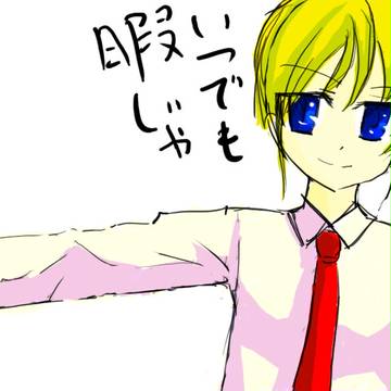 友人に暇を伝えた絵
