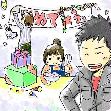 あめなしむら
