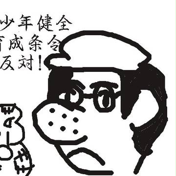 この国は手塚治虫を認めない