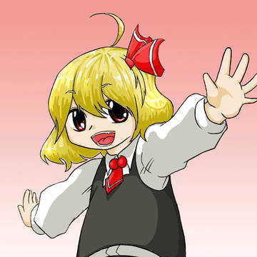 るみゃ