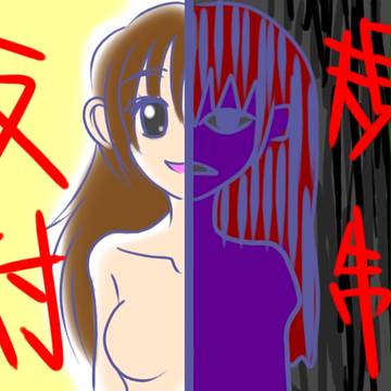 【規制反対】流石に黙ってられない。