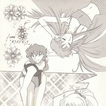 ネクストプリンセス？