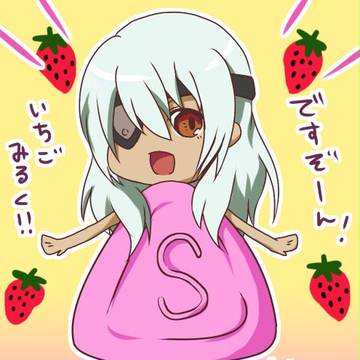 いちごみるくさくま