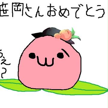ｷｬｰｻｻｵｶｻｰﾝ！！