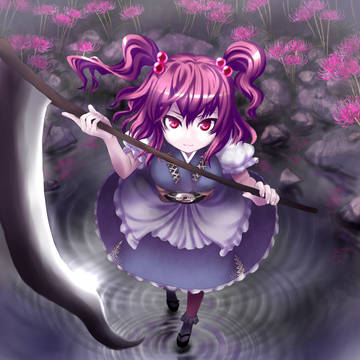 こまち