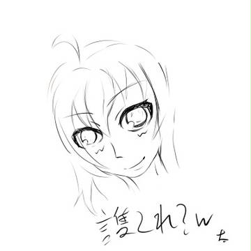 適当に
