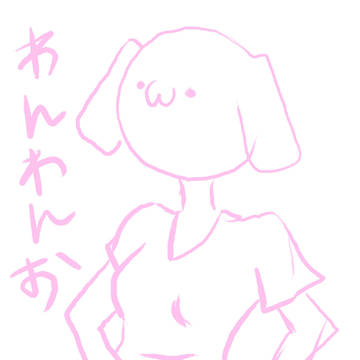 ＾ｑ＾