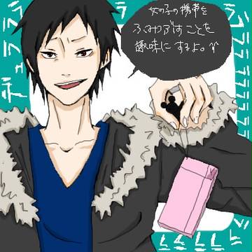 uzai☆