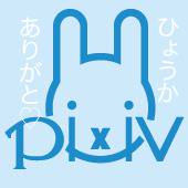 ぴくうさぎ