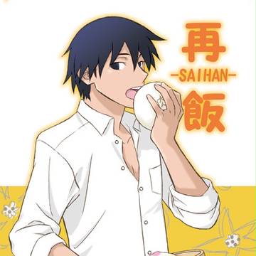 新刊の表紙です。