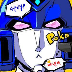 poke!