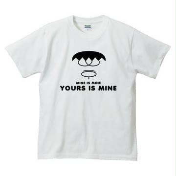 Your is mine.