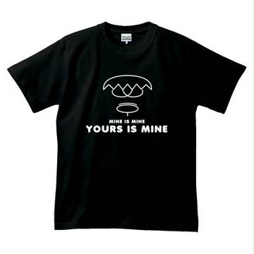 Your is mine.