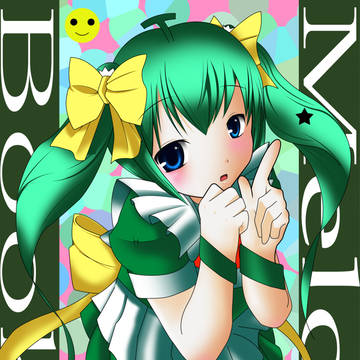 めろ～ん☆