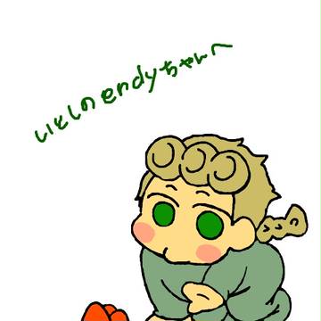 ジョルノ・ジョバーナ