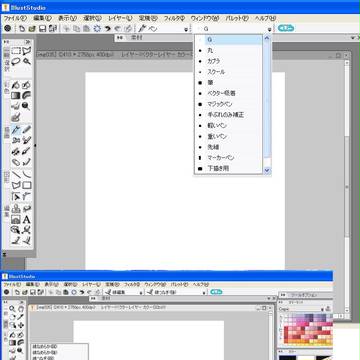 IllustStudio 線画