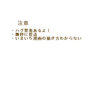 3/17