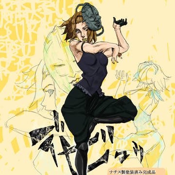 あたしは軽音をやめるぞ！澪ーーーッ！