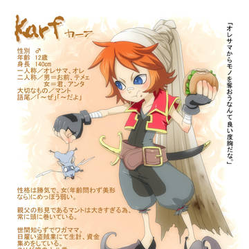 【ピク盗】カーフ【ニュートラル】
