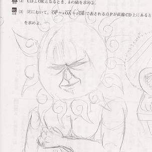 アポロンマン