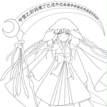 おおかみかくし