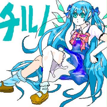 ツインテールチルノ