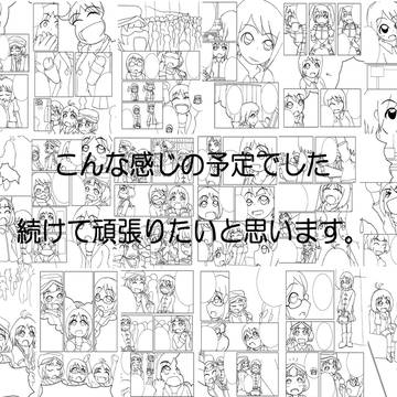アイドルマニアックス 無料配布ペーパー