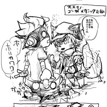【ぴくミニ】ざく漫画多め猫多め