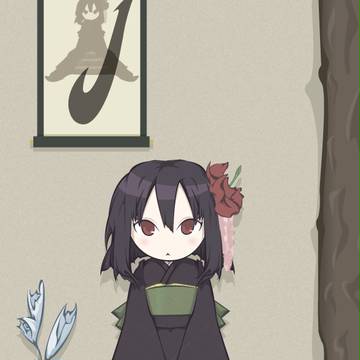 はじめまして